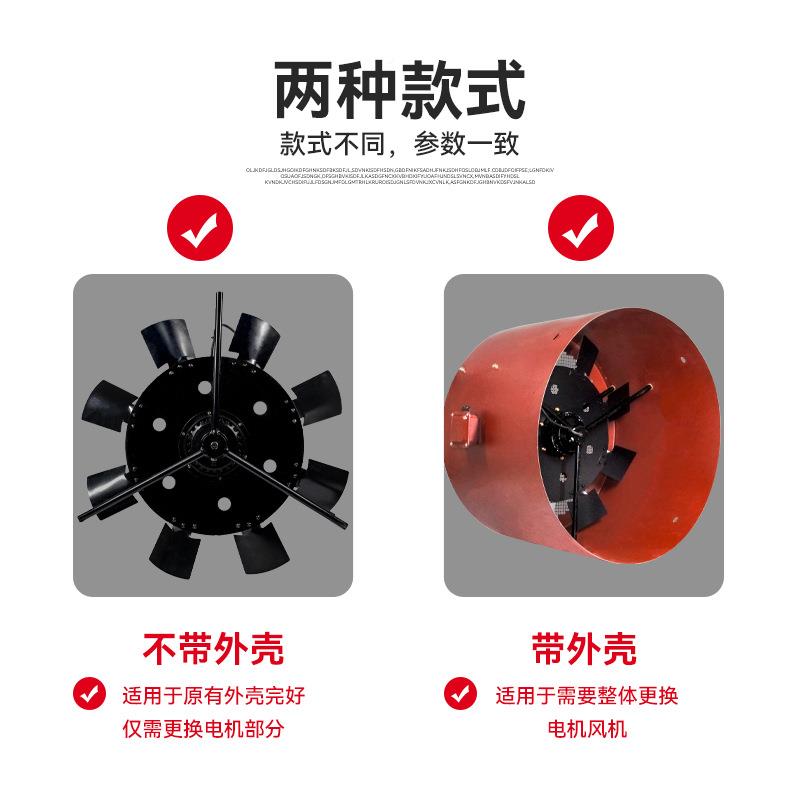 双支架变频扇电机通风机机散热风G-315电/355AS1100/2200 W