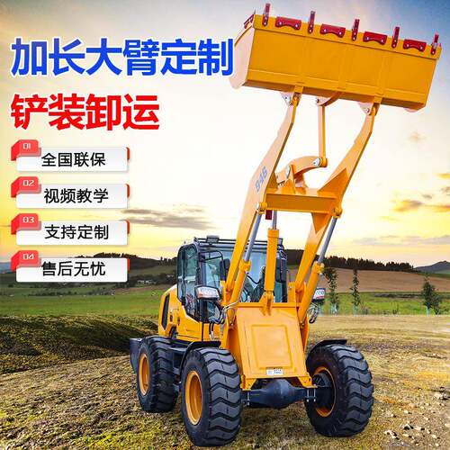 柴小虎型铲装载车机四驱油山东矮脚加长臂家159用养殖农用推土机