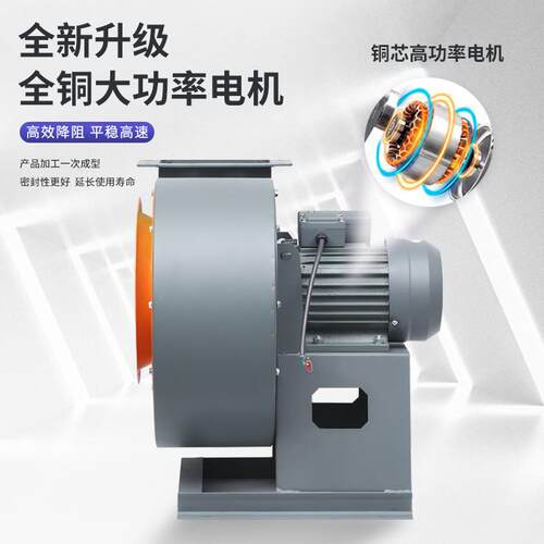 CF1-1离心风型机轴流220V/380V厨房抽烟低噪音多翼式离心通式风机