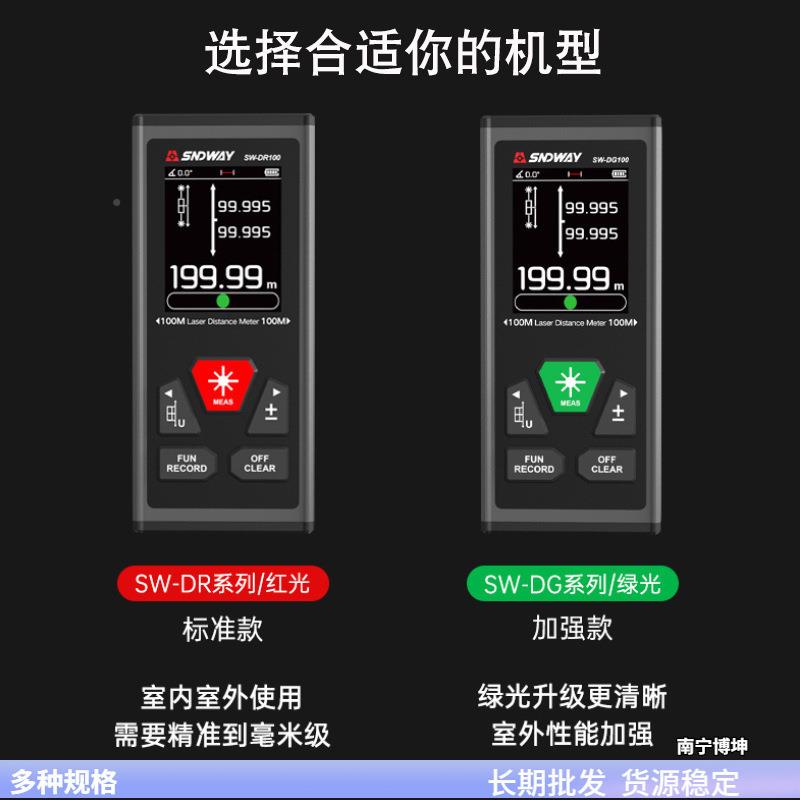 SNDWA测Y双向激光距仪仪SW-DR6/S0 高精测度红外线距电子尺