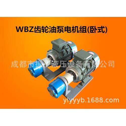 组LWB-25 LBZZ-20齿轮油泵WBZ-16/2.5/4/6CB-B/10/B40/50/63电机C