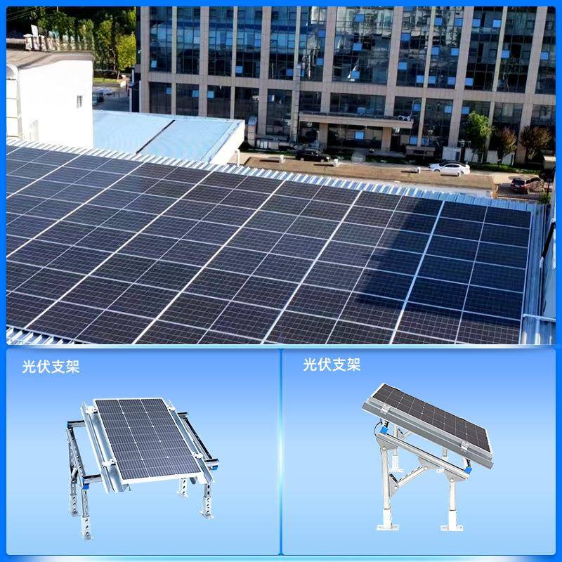 太阳阳能檩光伏支架型钢冲孔U型钢加工锌981铝镁导轨条C光伏太能