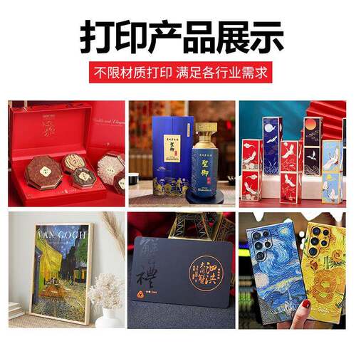 A3小型uv打机亚克力水晶标金印属手机壳料玻RB3250璃3印D印刷机uv