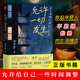 官方正版 给当下年轻人 允许一切发生不紧绷松弛 人生李梦霁著莫言倡导 生活方式 治愈成长哲思书一生欠安勇敢 人先享受世界