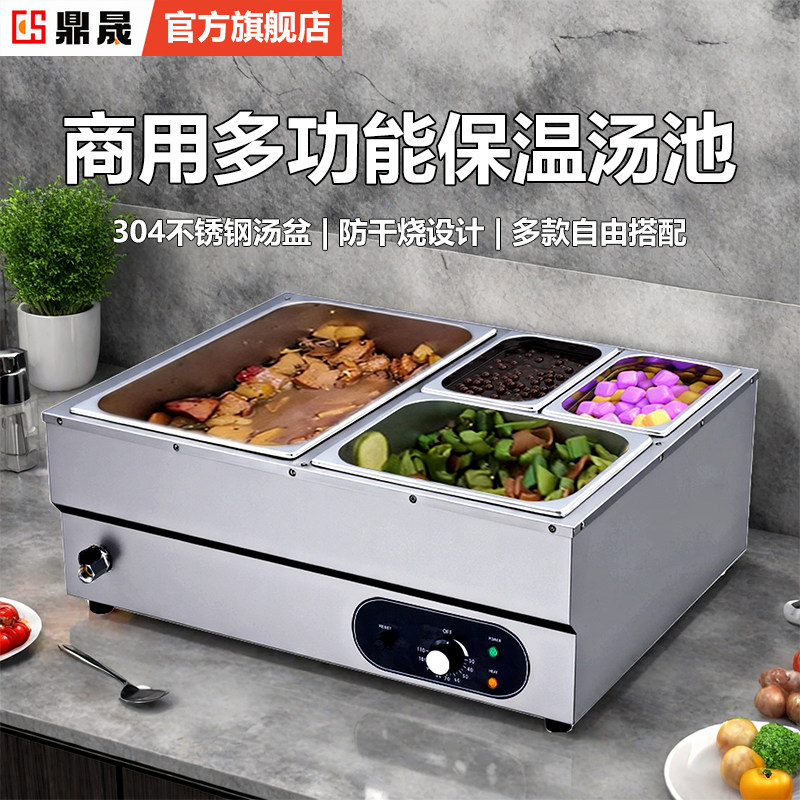 304不锈钢快餐热菜保温台商用加热台式自助餐快餐车自选快餐保温