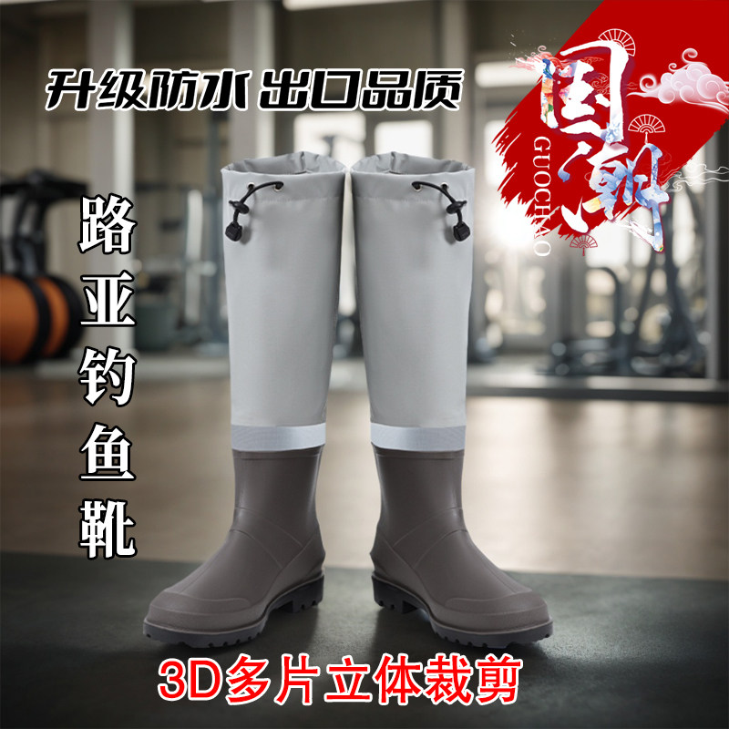 短款钓鱼鞋路亚钓鱼靴涉水靴赶海防滑雨鞋户外男女下水雨鞋