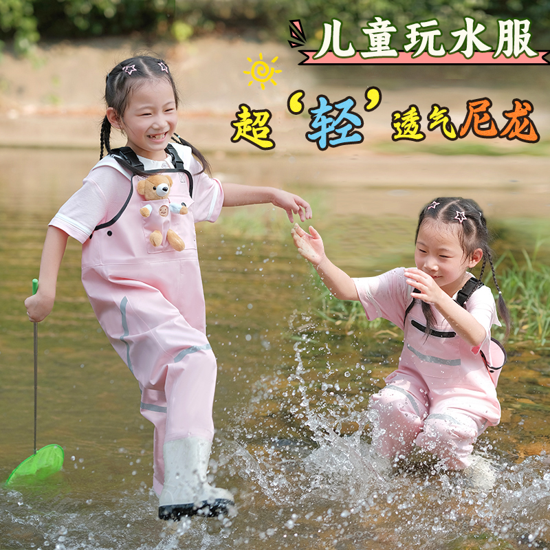 【官方推荐】尼龙儿童赶海装备