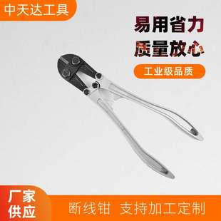 TD02K 钢筋剪钢丝绳钳螺栓剪电缆剪绝缘大力剪铝柄断线钳