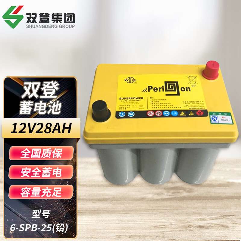 双登卷绕蓄电池6-SPB-40AH50AH75AH100AH启动储能蓄电池船舶汽车