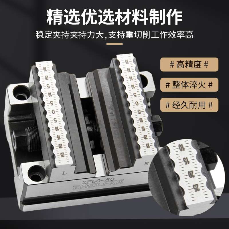 j8定心转台夹具平口钳虎钳同心数控加工自四轴五轴g3