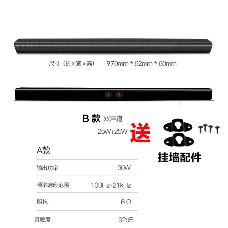 5.1长条无源音箱中置6个喇叭环绕功放音响壁挂低音炮大功率音柱