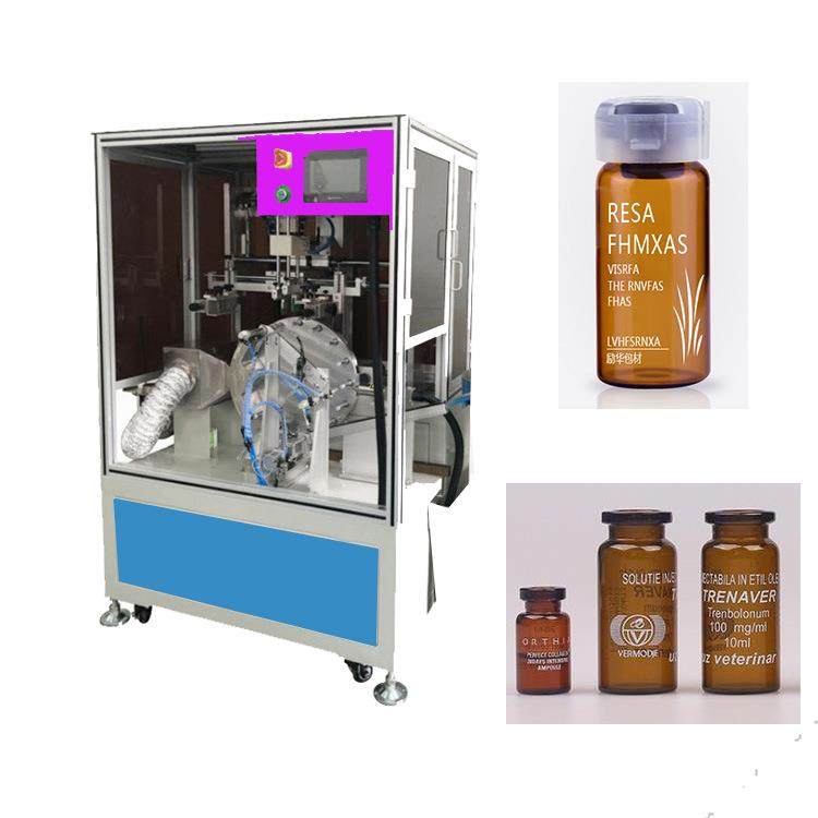 玻璃西林瓶全自动丝网印刷机圆瓶药瓶丝印机安瓶滚印机,办公设备/耗材/相关服务,丝印机,淘宝优惠券,粉丝福利购,淘宝优惠卷