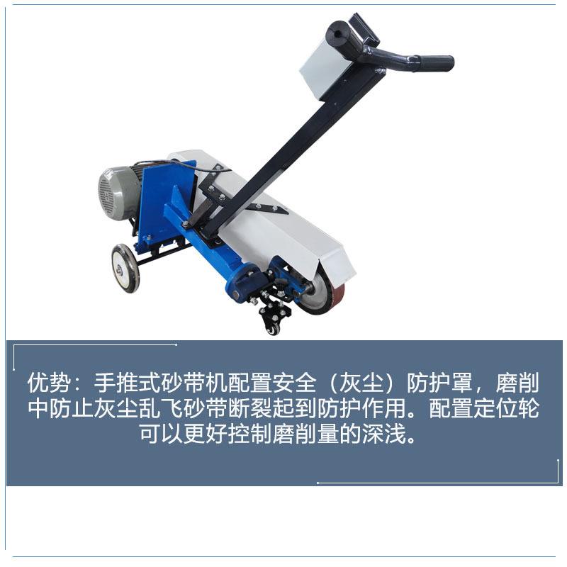 德州宁力手推式砂带机钢板焊缝打磨机平面除锈剂手推车抛光机砂轮