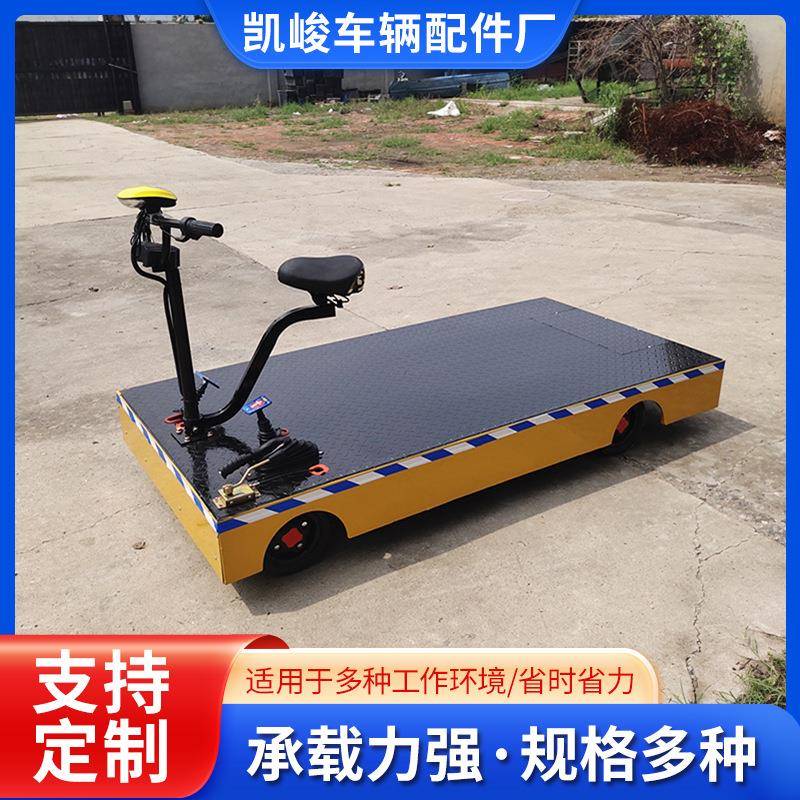 黑色低底盘大把电动平板搬运车电动四轮平板车四轮载物车
