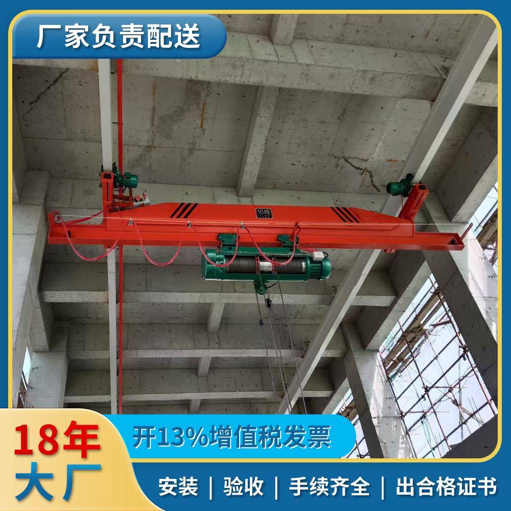 2吨6米悬挂单梁起重机水厂用单梁行车吨7米LX型悬挂单梁天车