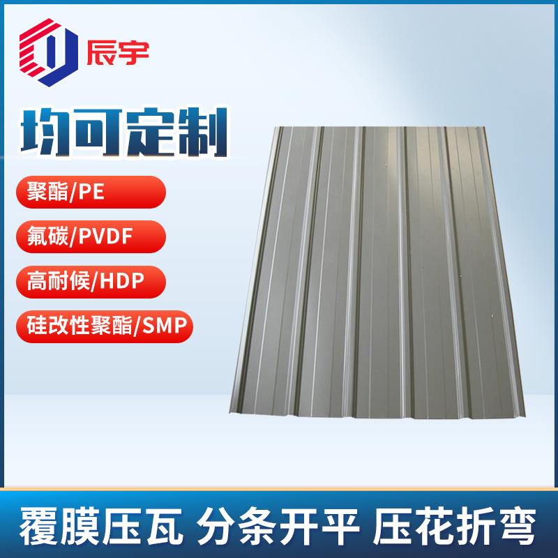 波纹瓦压型彩钢板耐腐隔热钢结构828波浪压型板铁皮瓦楞板