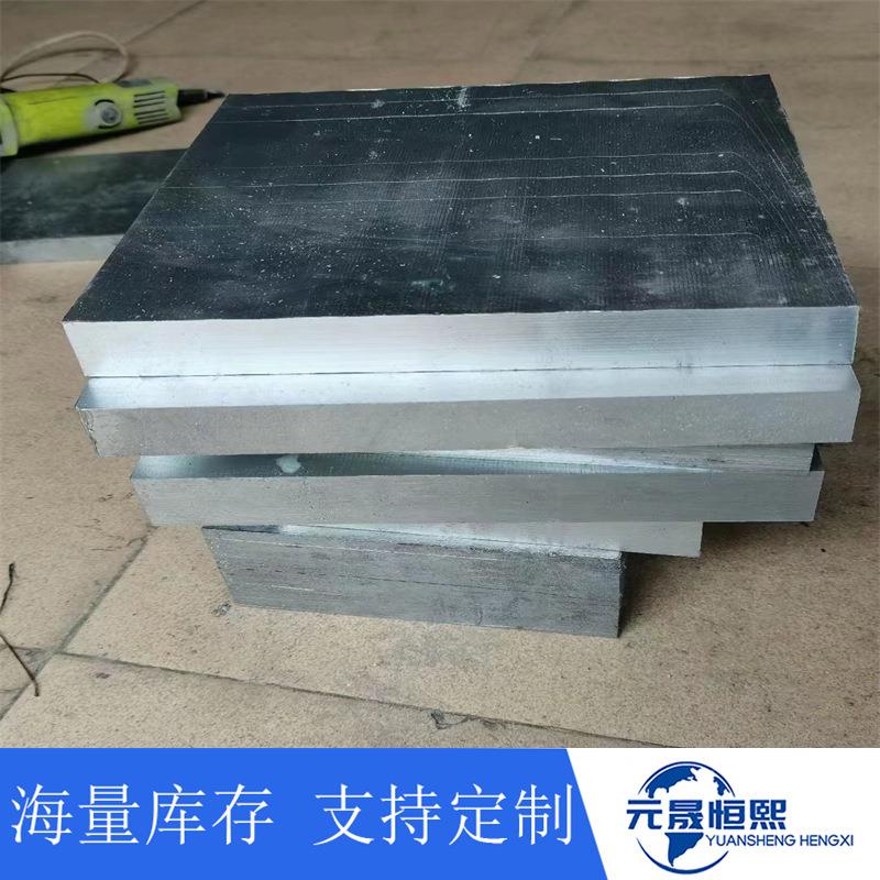 重力铸造板ZAMAK3号锌合金ZAMAK5锌合金板现货ZAMAK8可任意尺寸
