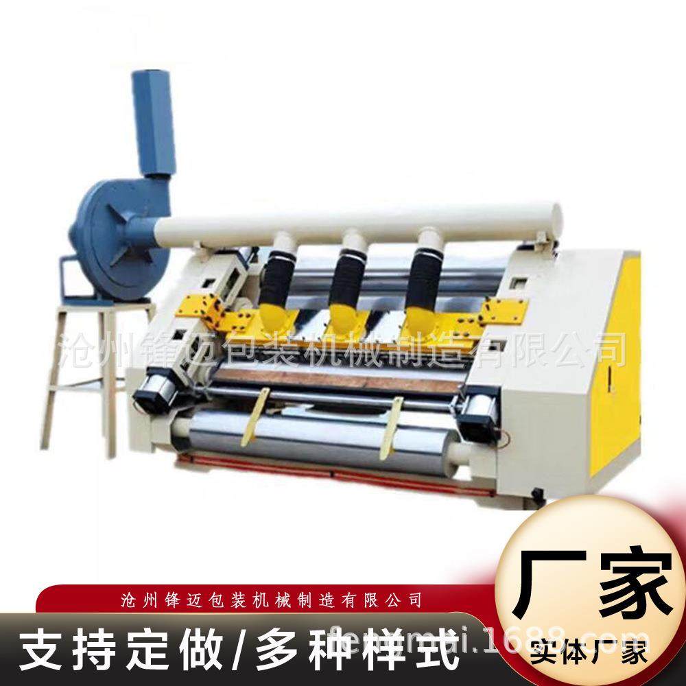 280型电加热吸附式单面机蒸汽加热吸附式单面机瓦楞机环保,包装,纸箱,淘宝优惠券,粉丝福利购,淘宝优惠卷