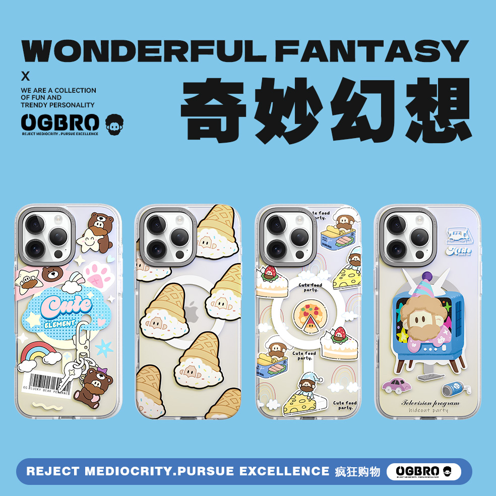 【福利价】ogBRo适用苹果于16pro手机壳iPhone16Proamx保护套15Pro新款14pm镜头防摔磁吸14P高级感原创外壳
