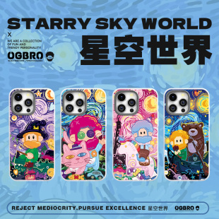 ogbro适用iPhone17Promax手机壳苹果16Pro防摔保护套15新款 ip设计 防指纹卡通17pm高级感磁吸原创磨砂外壳个性