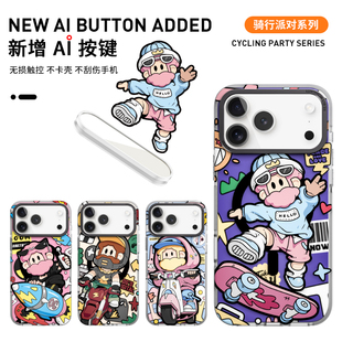 女14p高级感潮牌外壳 OGBRO手机壳适用苹果17Pro手机壳iPhone16promax保护壳15pm镜头防摔磁吸套15pro全包个性