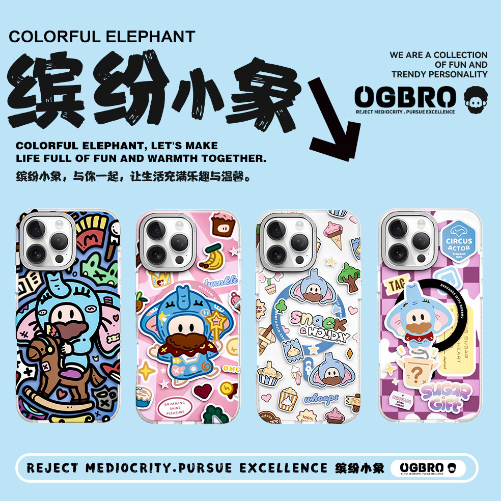 OGBRO适用苹果16Pro手机壳iPhone16promax15新款保护壳ip16镜头防摔磁吸套15pm全包个性女高级感潮牌原创外壳