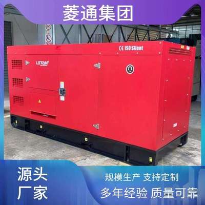 康明斯发电机 400KW柴油发电机组 静音发电机组现货供应 400千瓦