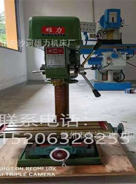 ZXS7020钻攻铣三用一体机 20mm钻床 重型ZXD7020钻铣两用一体机