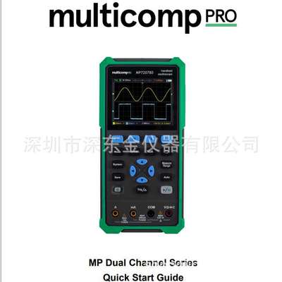 手持式示波表 MULTICOMP PRO?MP720782 70MHZ2通道 采样 250MSPS