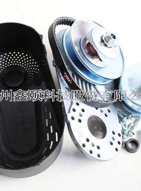 卡丁车离合器TAV230液力变矩器12T20mm#35无级变速适用于comet30