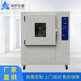NK8011热空气老化实验箱耐热性能试验机高分子电气绝缘材料老化机