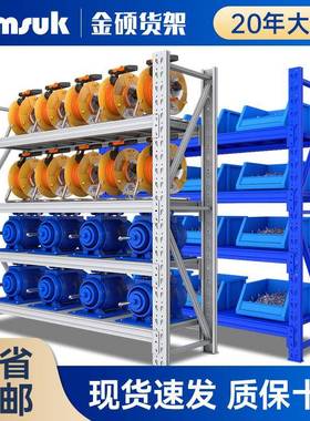 100KG灰白色轻型仓库家用货物架服装小货架储物架子