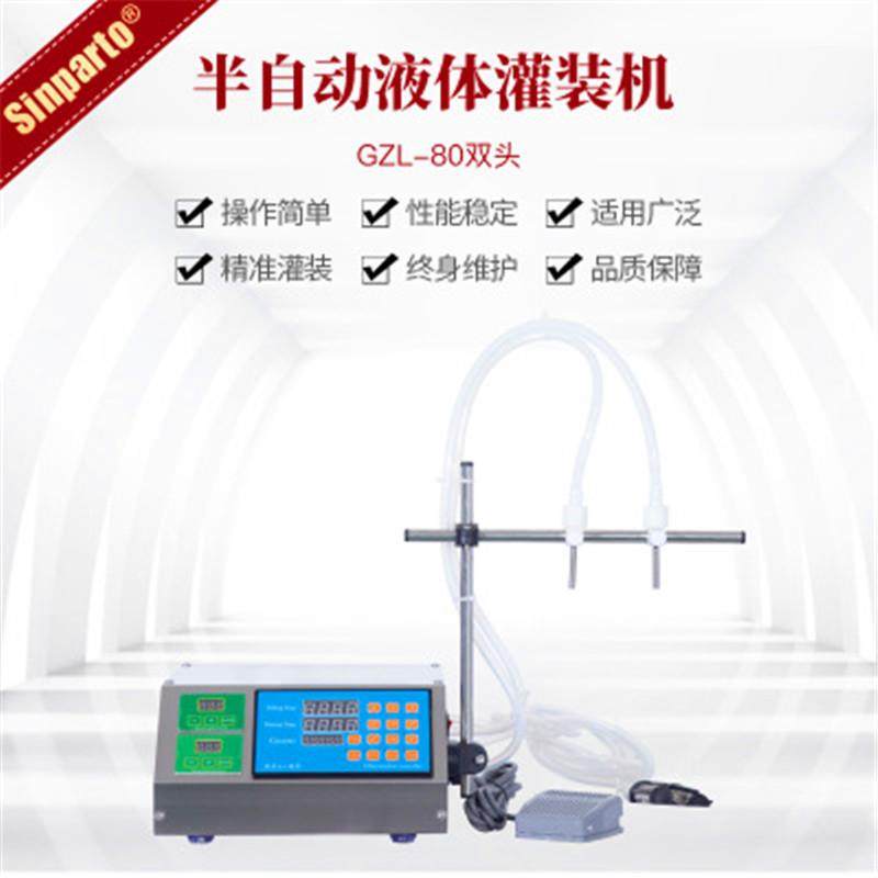 双头半自动液体分装灌装机自吸泵定量灌化妆品酒水食用油灌装机,办公设备/耗材/相关服务,灌装机,淘宝优惠券,粉丝福利购,淘宝优惠卷