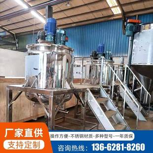现货供高速剪切500L电加热分散均质不锈钢搅拌罐双层加热乳化机