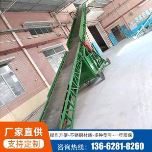 双翼伸缩装 供应宽600 皮带移动升降输送机 800 卸车输送带 输送机