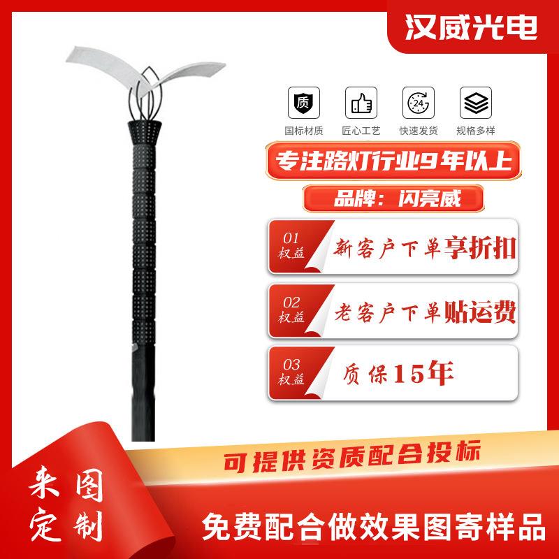 LED户外庭院灯新农村室外照明灯花园别墅太阳能景观灯厂家