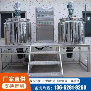 蒸汽加热电加热反应釜不锈钢化工搅拌反应釜机械密封反应釜厂家