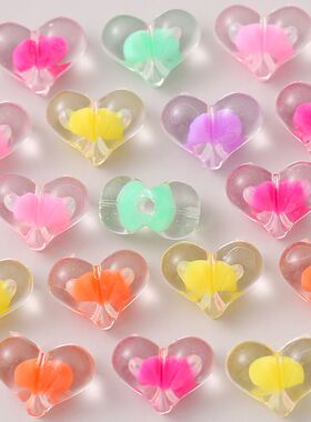 13x17mm亚克力内彩珠爱心珠中珠有孔手工编织DIY手工串珠珠子1斤