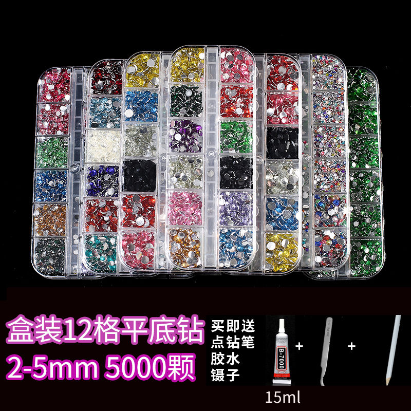 盒装平底树脂钻混装美甲钻饰品