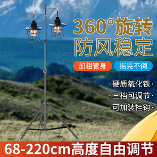 戶外露營鋁d合金燈架折疊可調(diào)節(jié)便攜野營燈桿掛鉤掛架移動營地支