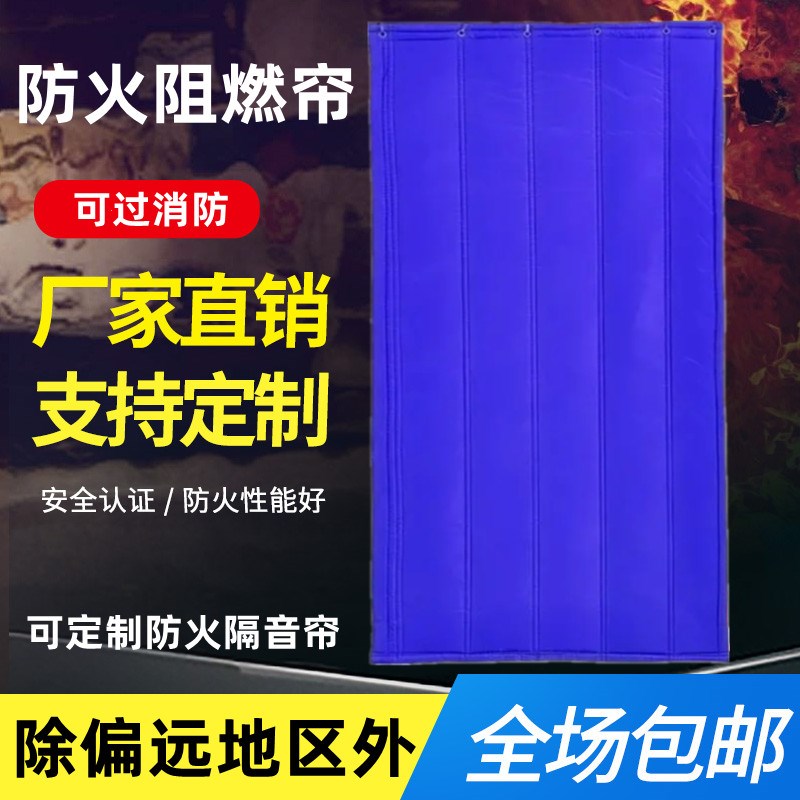 防火推拉门帘修理厂冬季保暖挡风商铺工厂棉帘子专U业商场超市车