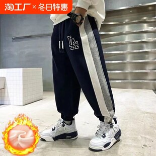 冬裝 長 兒p童裝 男童加絨褲 運(yùn)動褲 男孩休閑衛(wèi)褲 子春秋冬款 2024新款