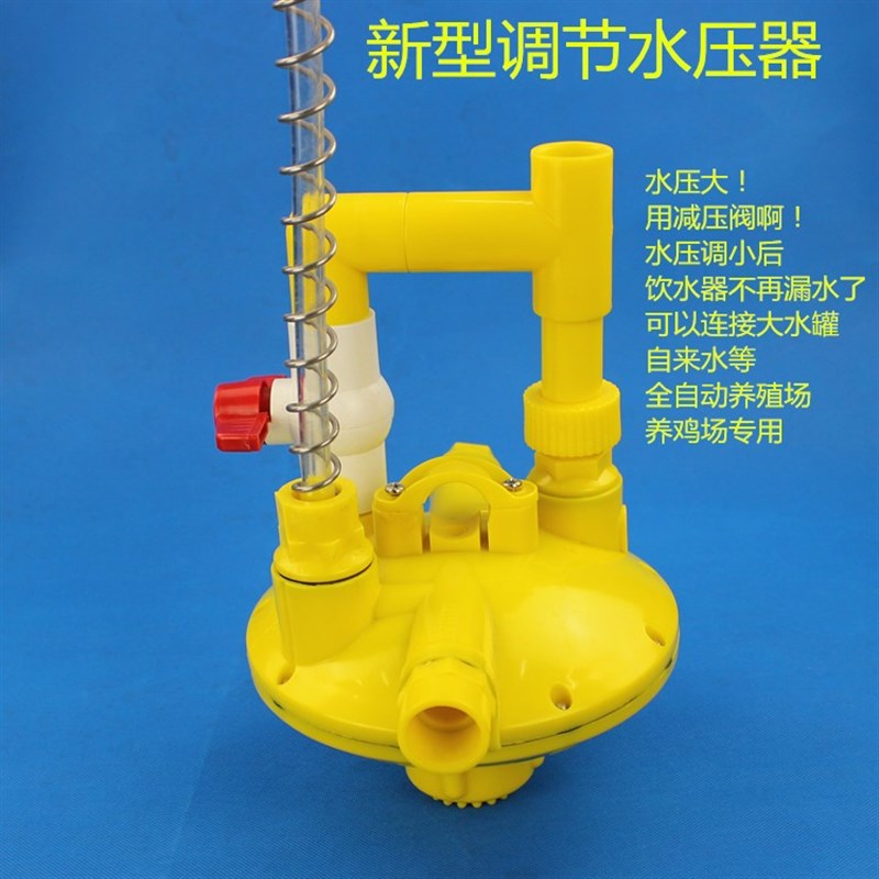 减压水阀养鸟鸽鸡鹌p鹑兔养殖笼子配件自动饮水器系统专用
