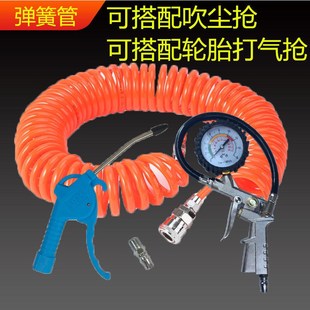气动软管气c泵螺旋PU气管弹簧管伸缩管空压机风管风炮管吹尘气风