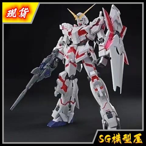 大班 PG1/60一二号机白独角 报丧女妖 带地台 可爆甲变形拼装模型