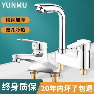 德国全铜洗手盆洗脸o盆双孔水龙头面盆冷热水卫生间洗漱台浴室龙