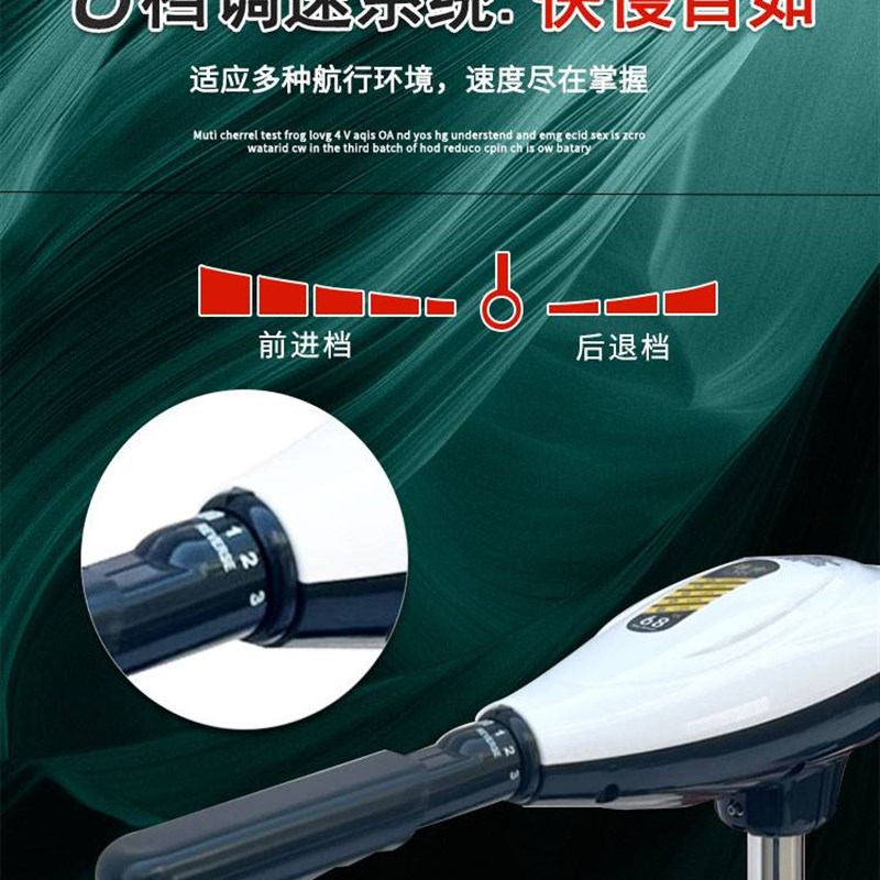 新款船外机推进器电动p船用马达螺旋桨皮划艇航凯船水下推动器无