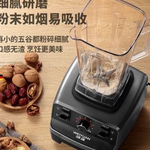 味源沙冰机商用奶茶店冰沙家用榨汁机豆浆碎O冰搅拌料理专用破壁