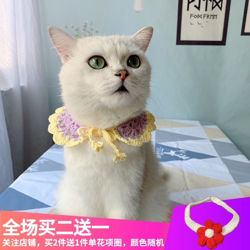宠物围脖装饰饰品围兜围巾猫咪狗狗针织项圈纯R手工定制调节口水