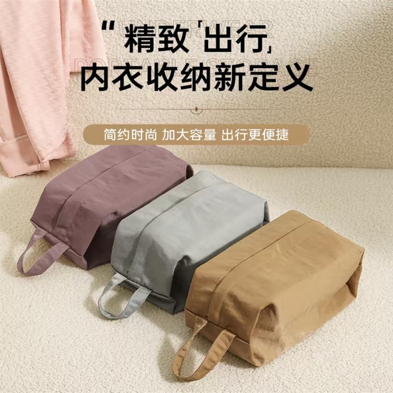 旅行收纳袋 内衣内裤q袜子整理包行李衣服行李箱收纳包手提防水